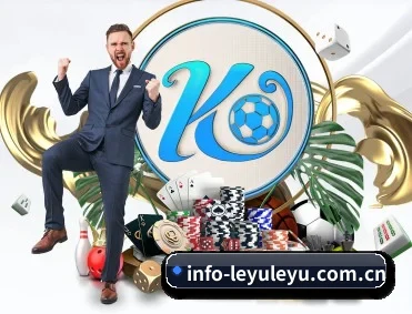 leyu乐鱼 APP 深度功能