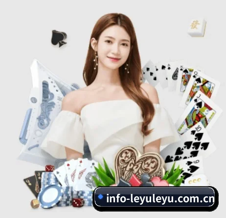leyu乐鱼 APP 界面
